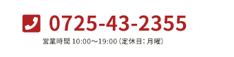 MONDAYへのお問い合わせ