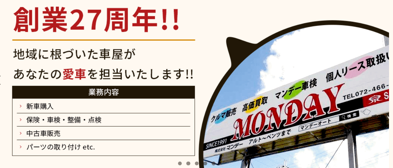 ホームページオープンしました!