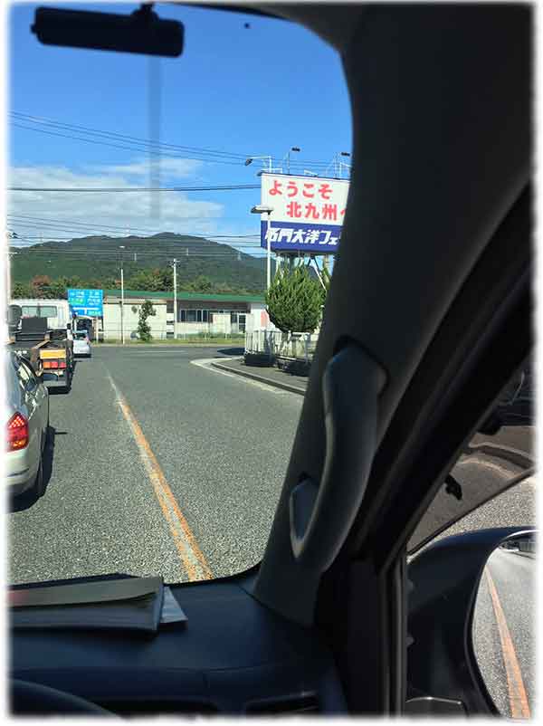 北九州までの納車旅♪Part2