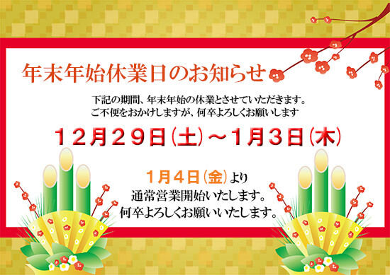 2018年度のラストのブログ♪